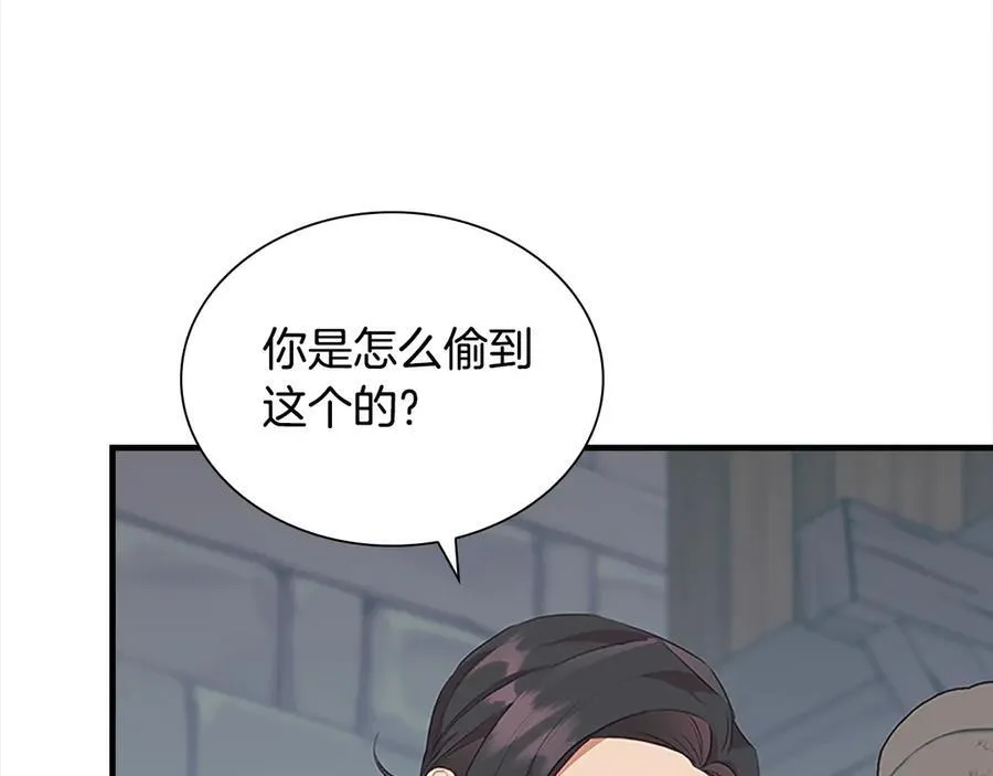 第169话 姐姐来帮你～29