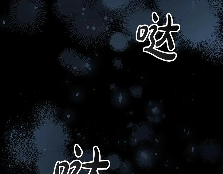 第169话 姐姐来帮你～21