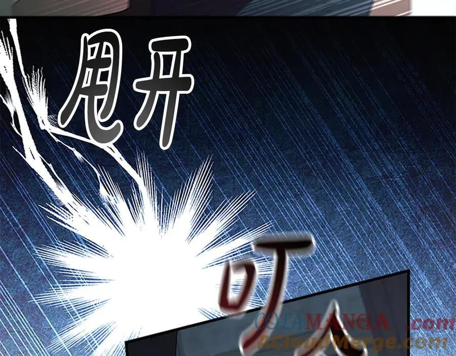 第169话 姐姐来帮你～140