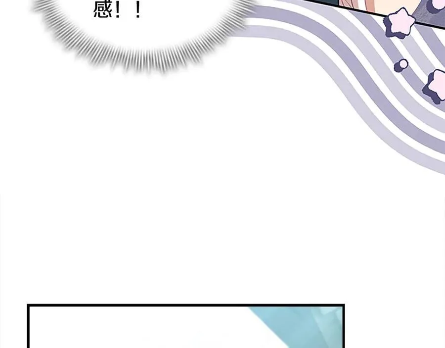 第169话 姐姐来帮你～18