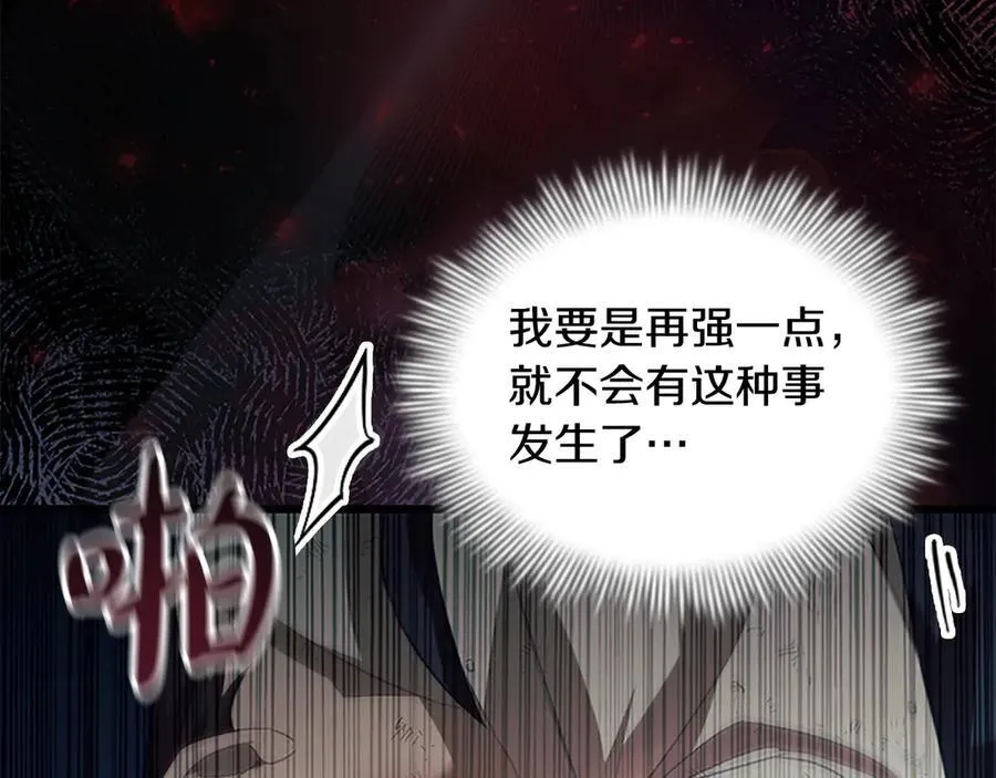第169话 姐姐来帮你～147