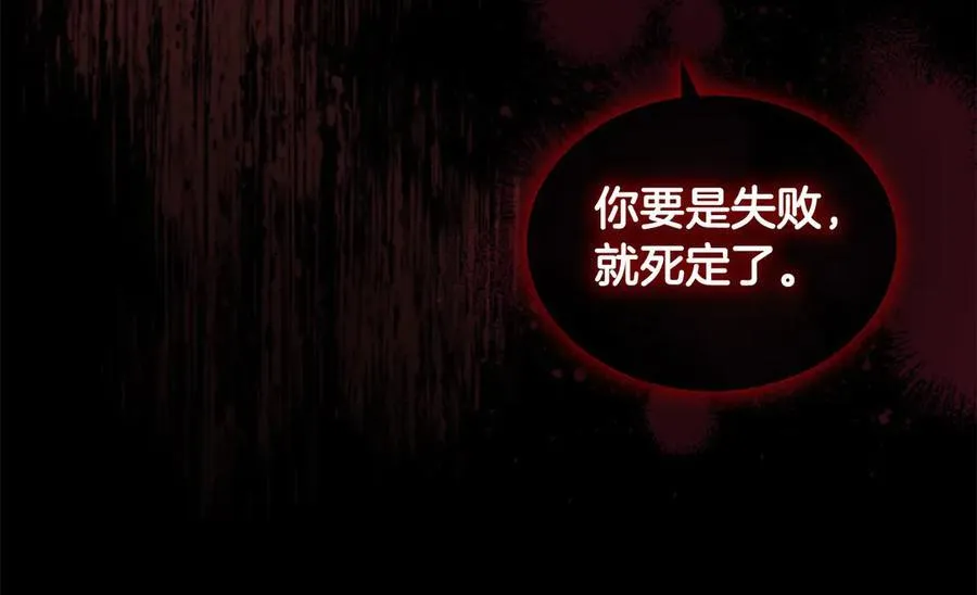 第169话 姐姐来帮你～82