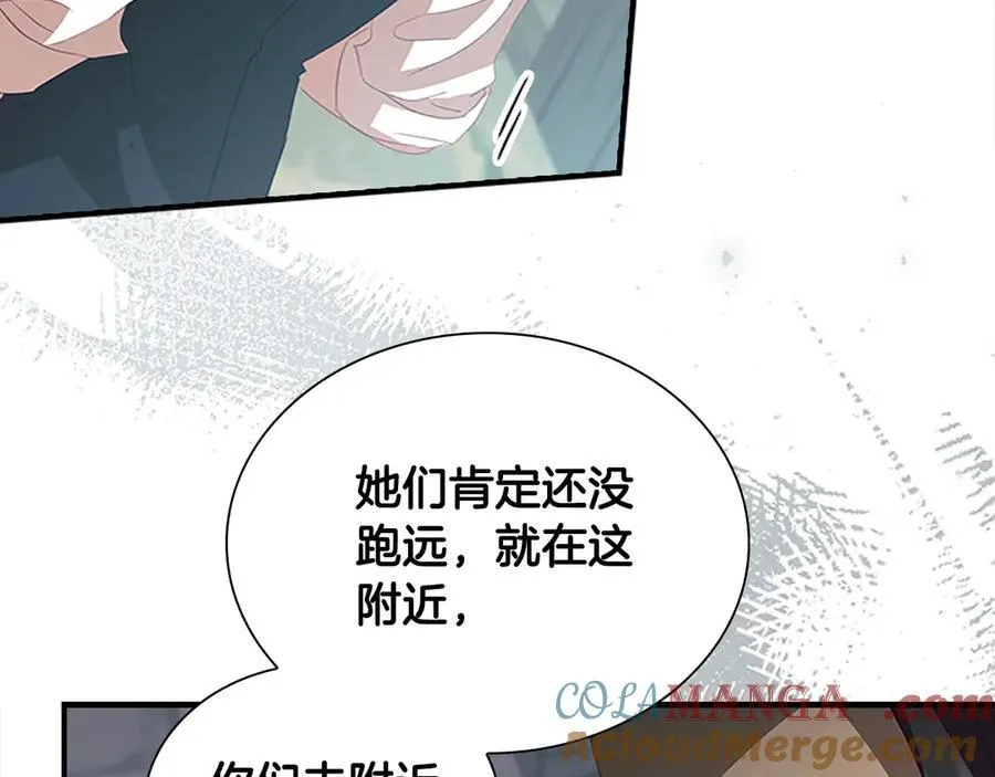 第169话 姐姐来帮你～128