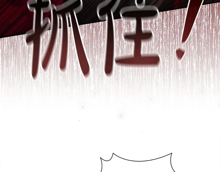 第169话 姐姐来帮你～134