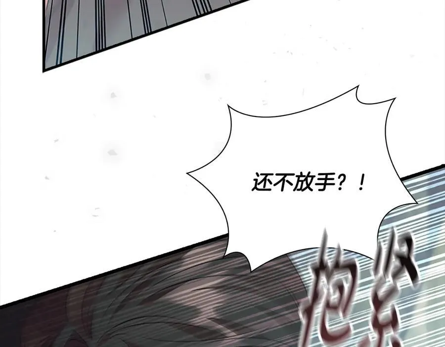 第169话 姐姐来帮你～137
