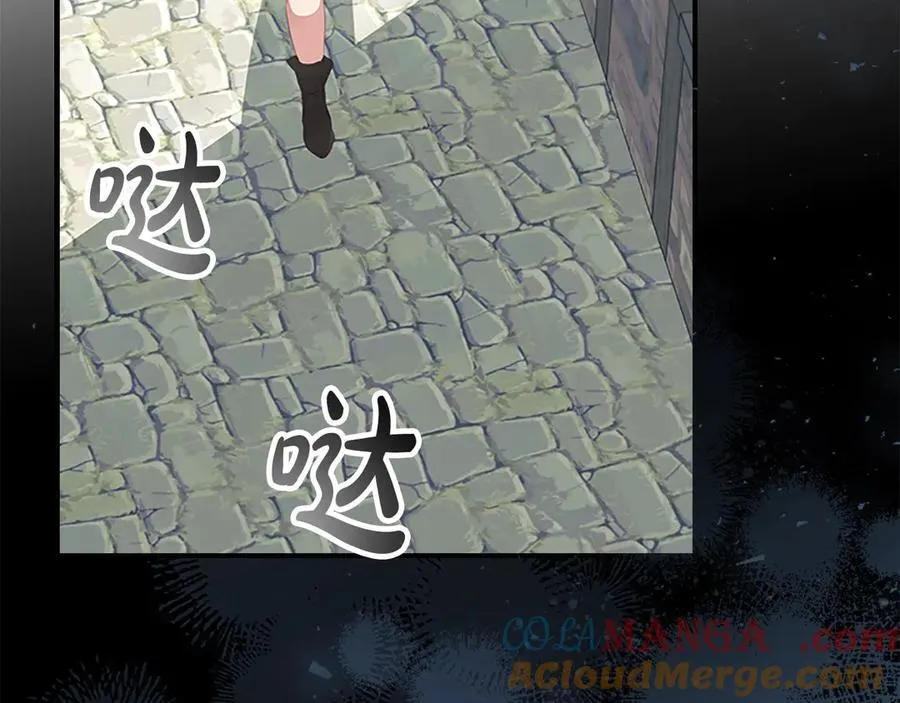 第169话 姐姐来帮你～20