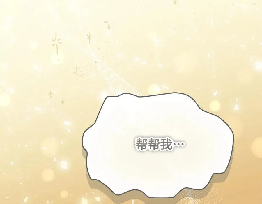 第169话 姐姐来帮你～173
