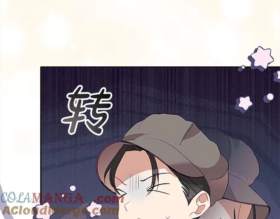 第169话 姐姐来帮你～16