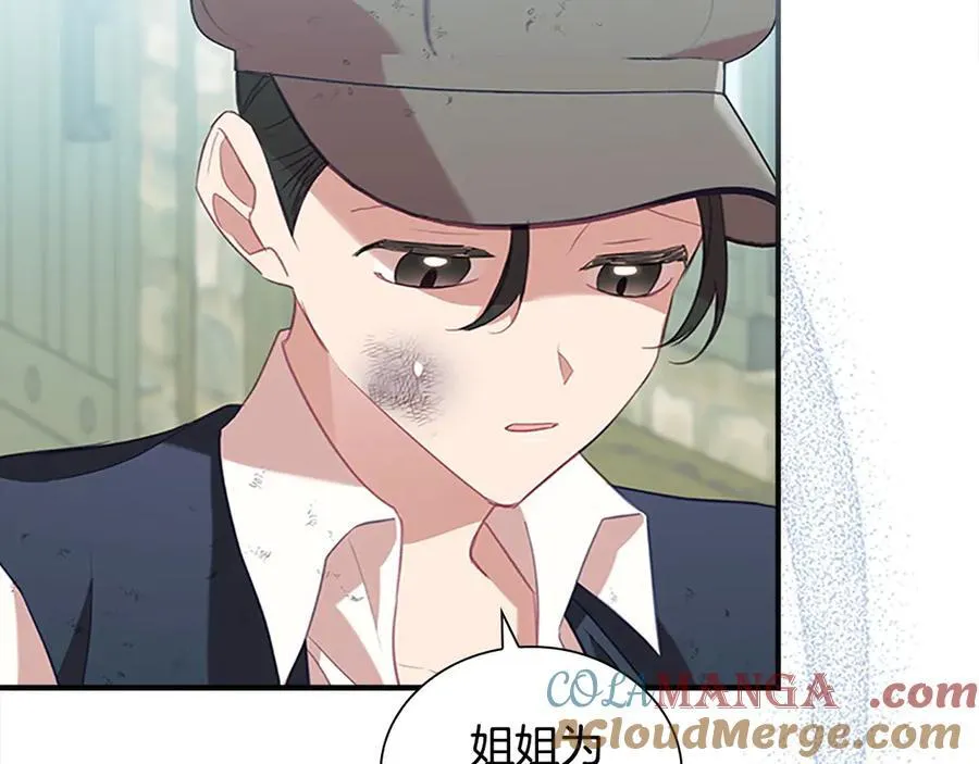 第169话 姐姐来帮你～96
