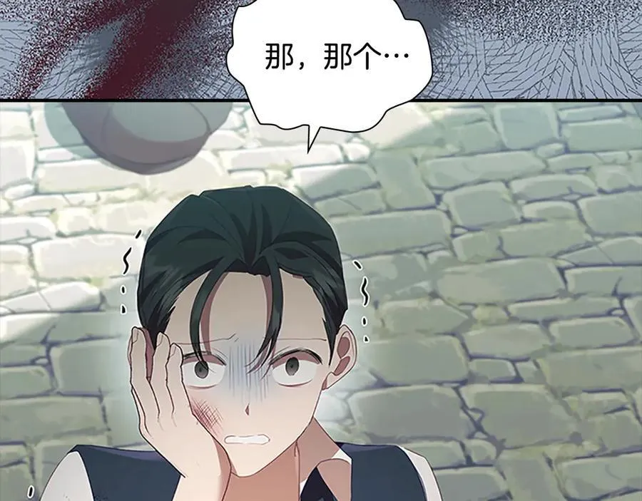 第169话 姐姐来帮你～46
