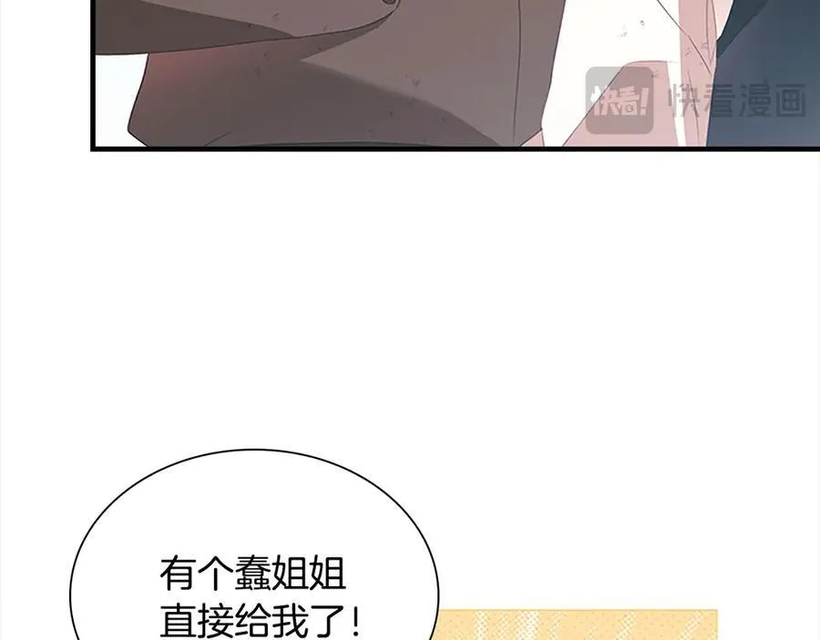第169话 姐姐来帮你～31