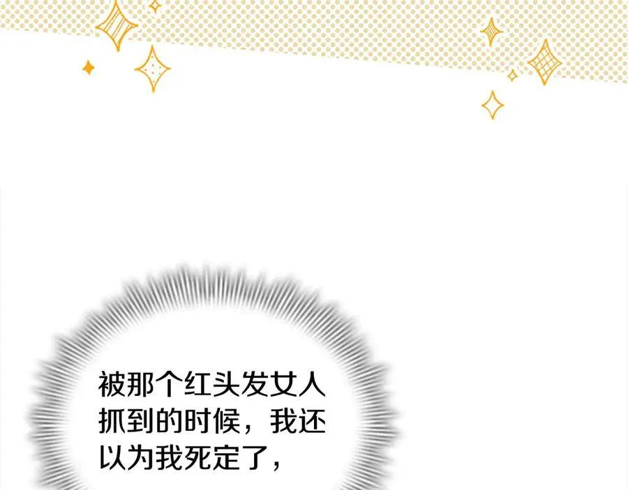 第169话 姐姐来帮你～5