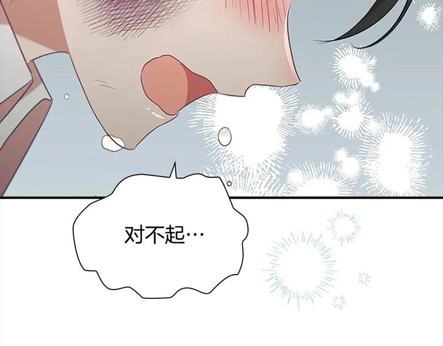 第169话 姐姐来帮你～163