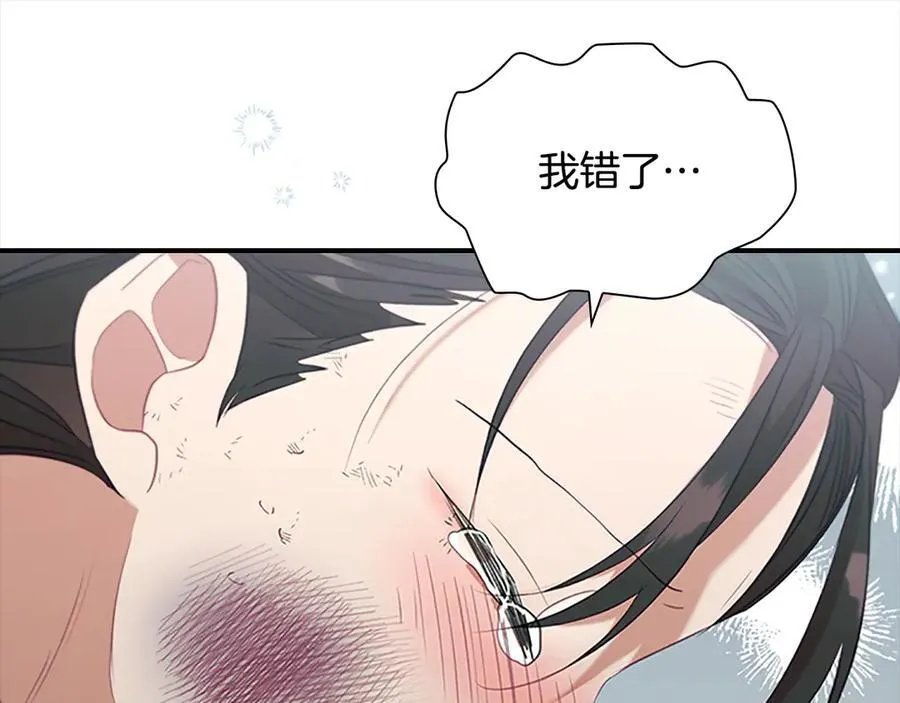 第169话 姐姐来帮你～162