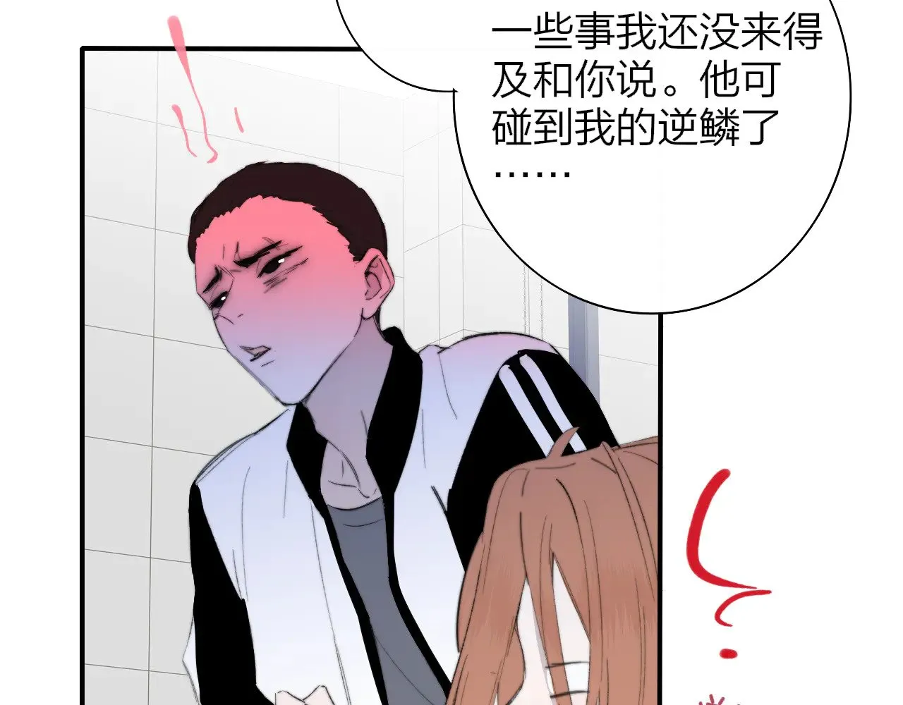 第86话 可是我还活着呀:D57