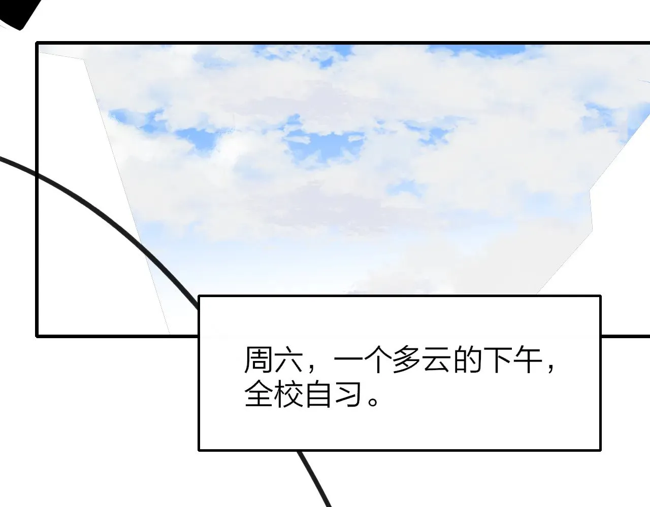 第86话 可是我还活着呀:D63