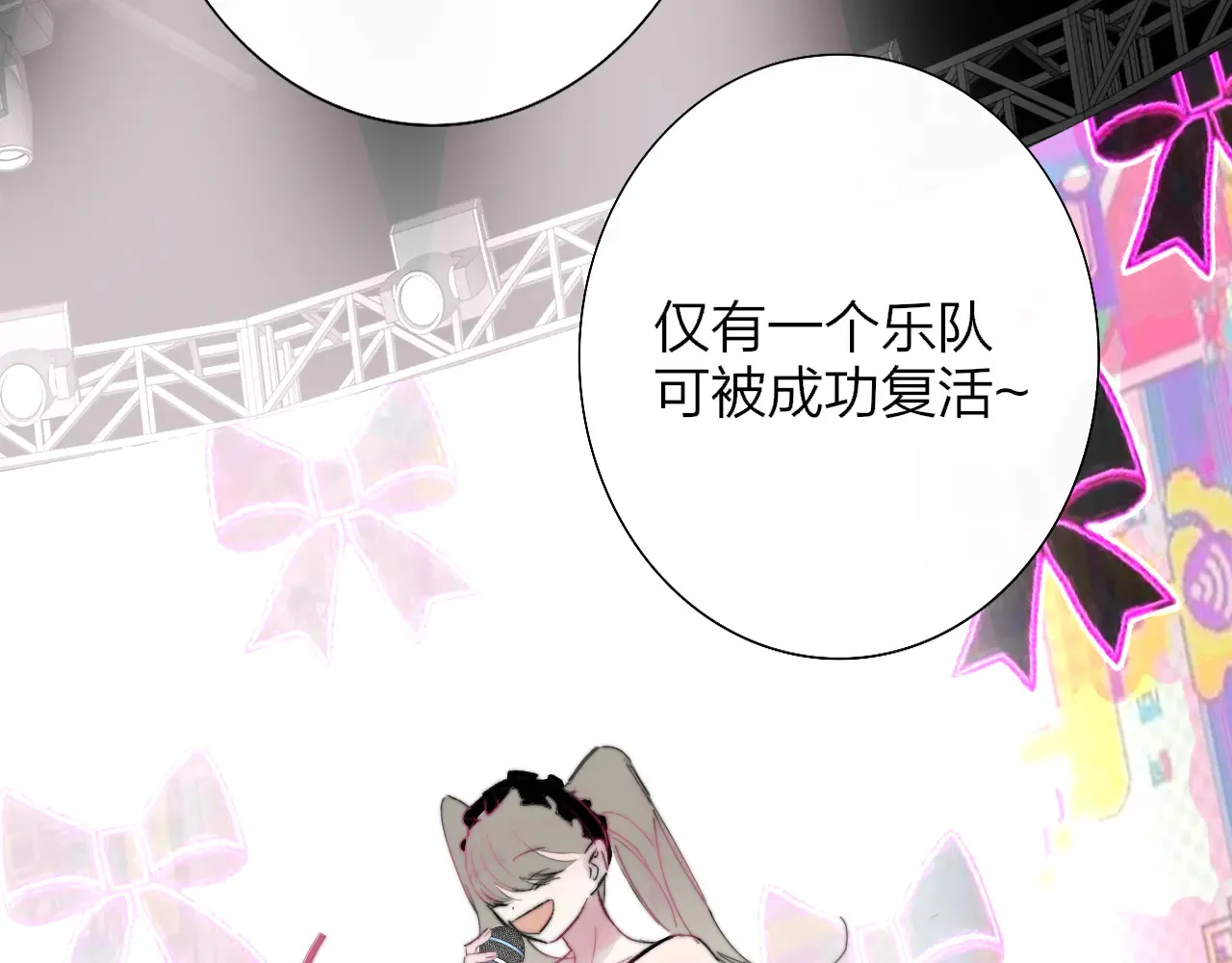 第85话 他会因此讨厌我吗？56