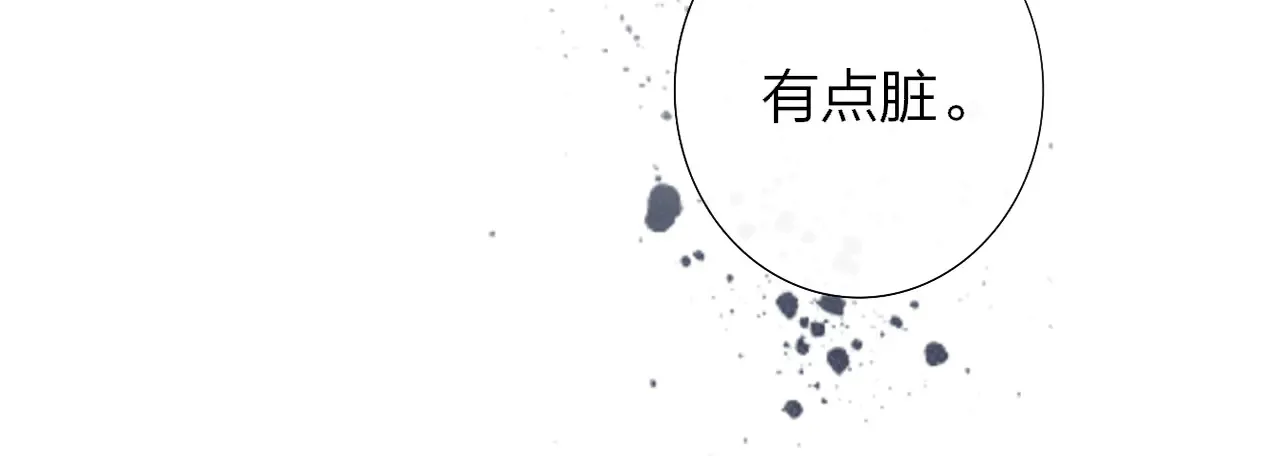 第85话 他会因此讨厌我吗？18