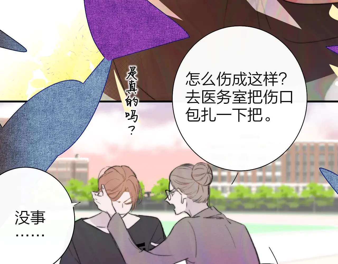 第86话 可是我还活着呀:D36
