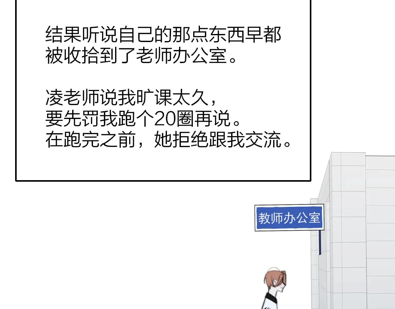 第86话 可是我还活着呀:D6