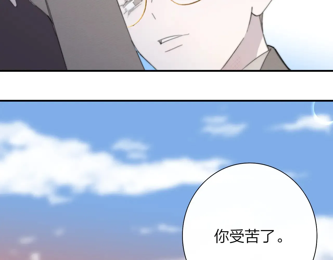 第86话 可是我还活着呀:D40