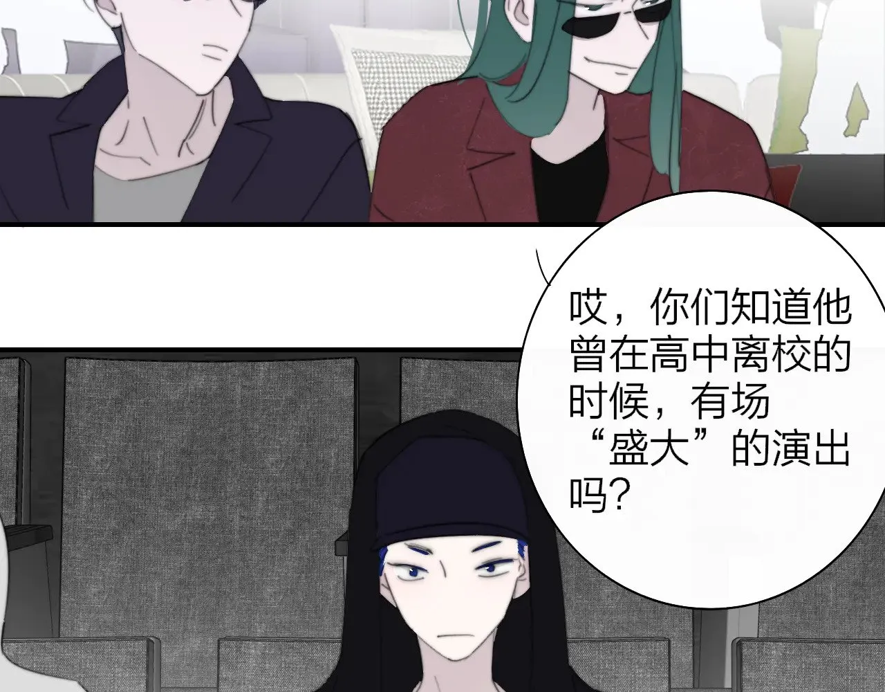 第86话 可是我还活着呀:D50