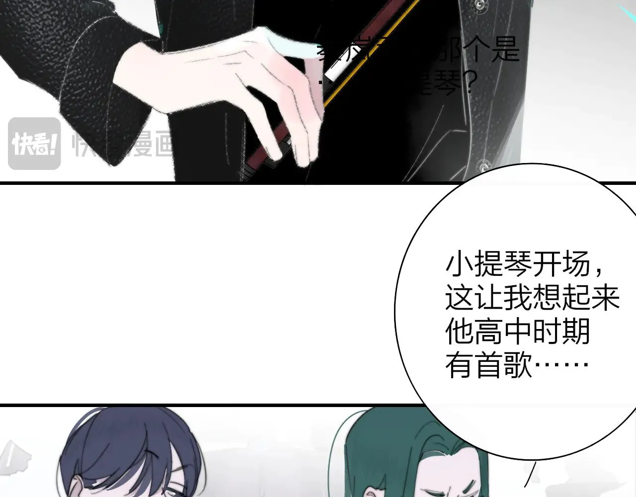 第86话 可是我还活着呀:D49