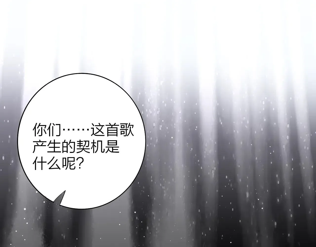 第86话 可是我还活着呀:D0
