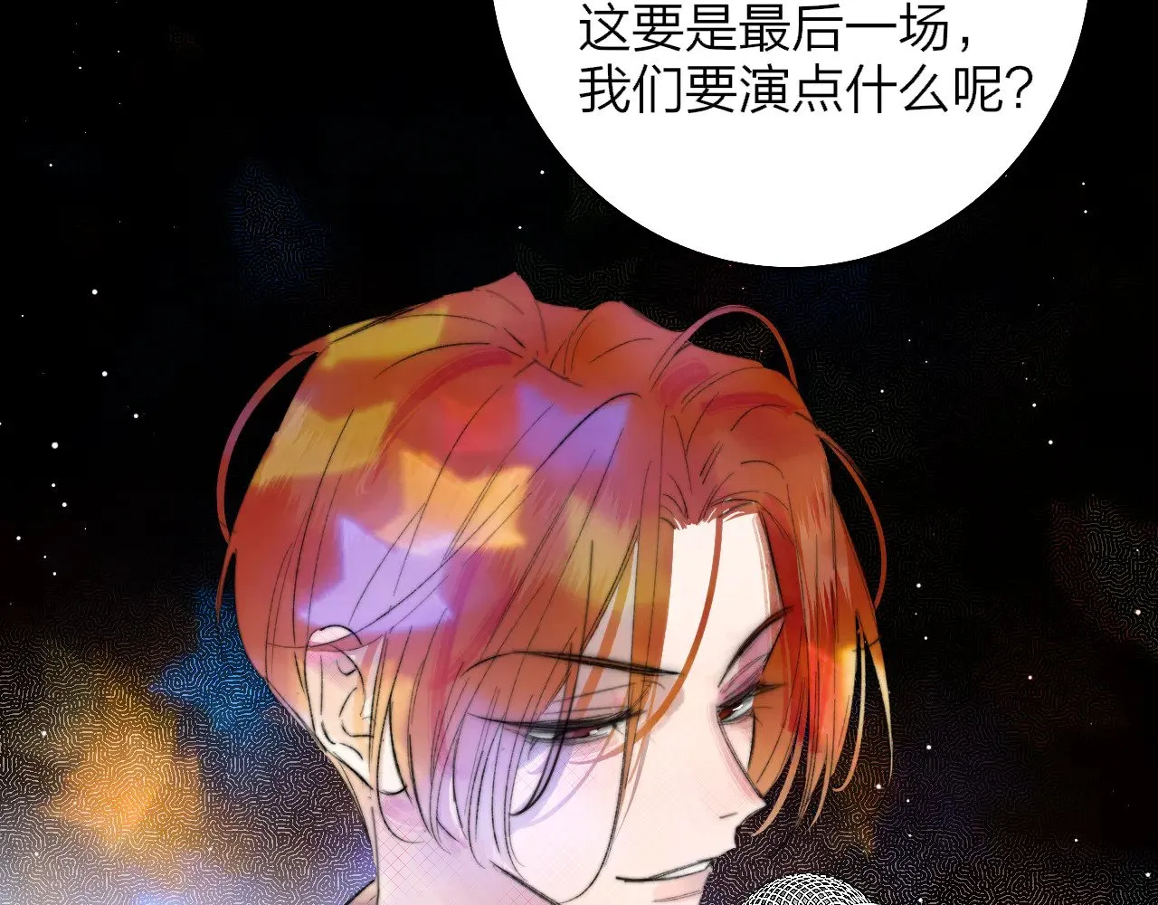 第86话 可是我还活着呀:D2