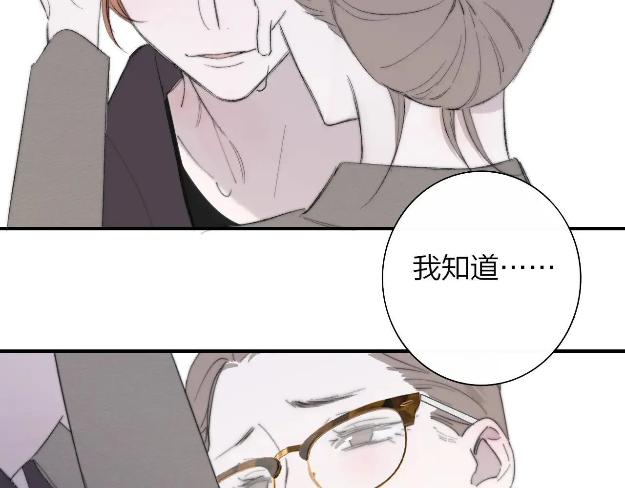 第86话 可是我还活着呀:D39