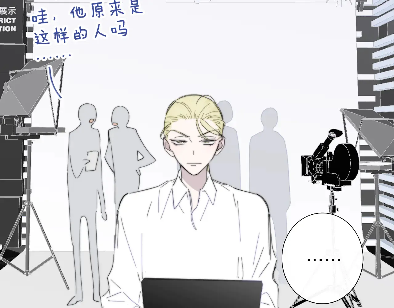 第85话 他会因此讨厌我吗？26