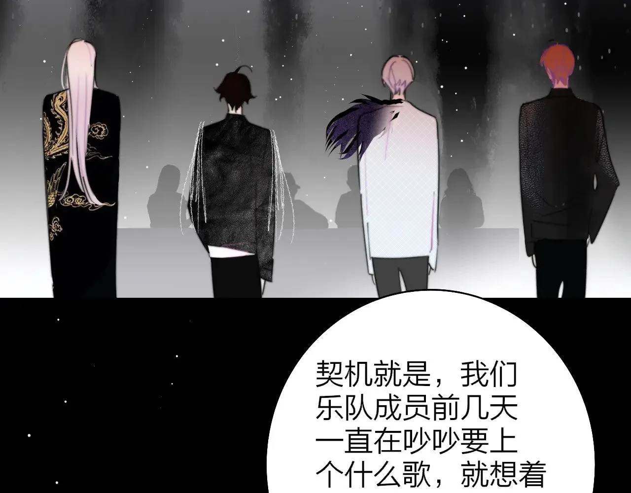 第86话 可是我还活着呀:D1
