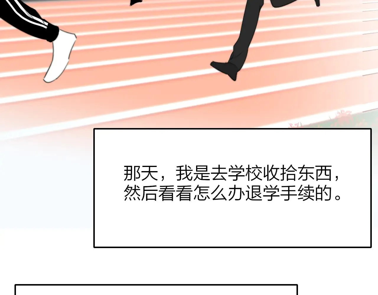 第86话 可是我还活着呀:D5