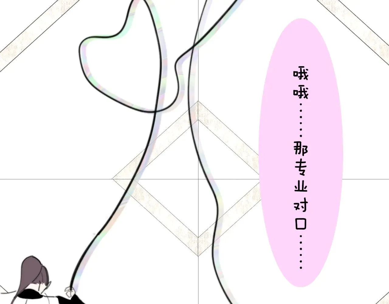 第86话 可是我还活着呀:D61