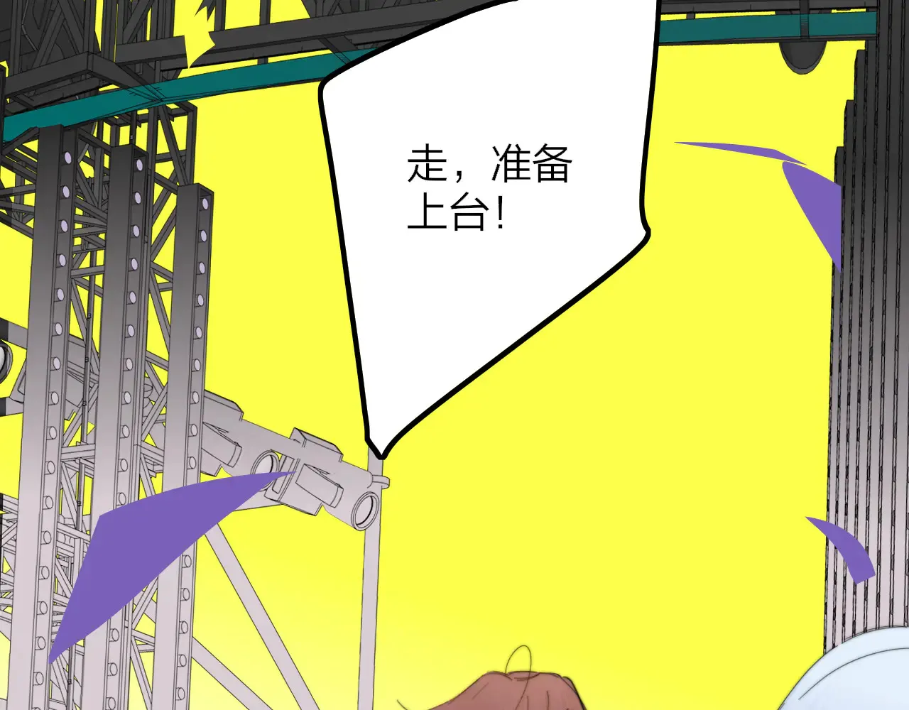 第85话 他会因此讨厌我吗？78