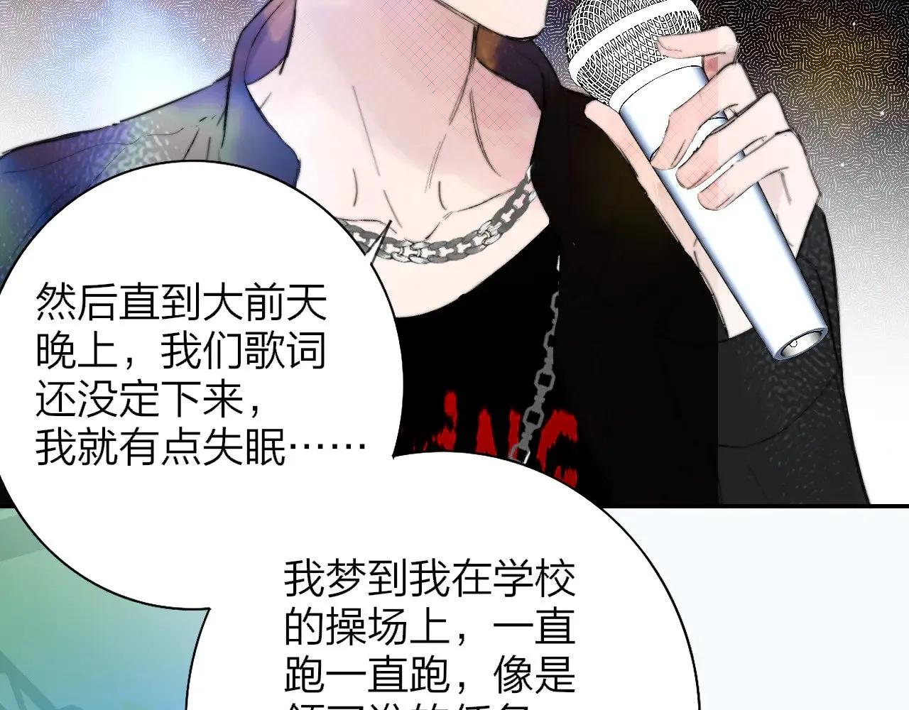 第86话 可是我还活着呀:D3