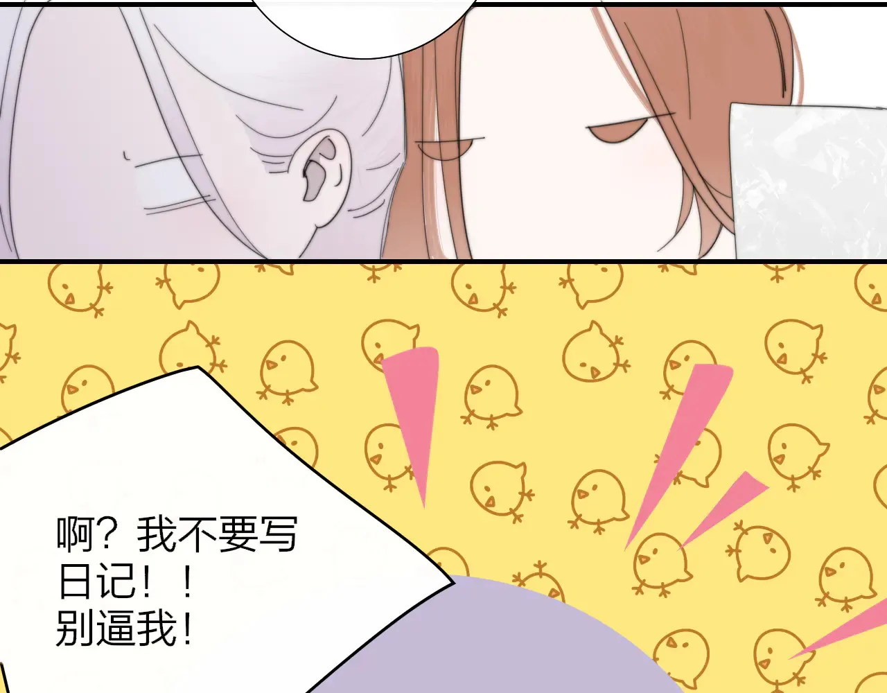 第85话 他会因此讨厌我吗？52