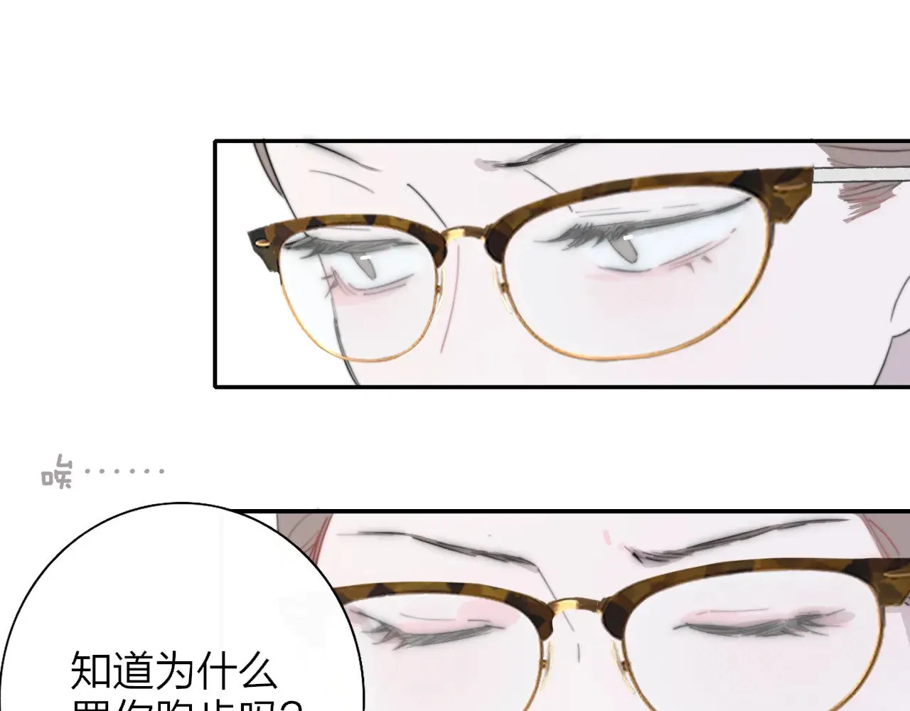 第86话 可是我还活着呀:D19