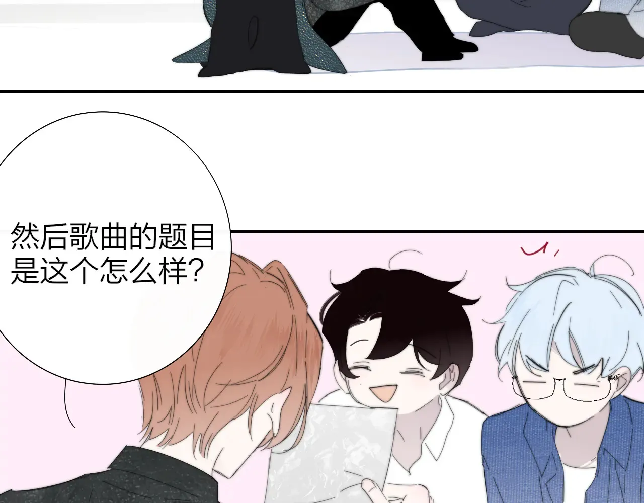 第85话 他会因此讨厌我吗？50