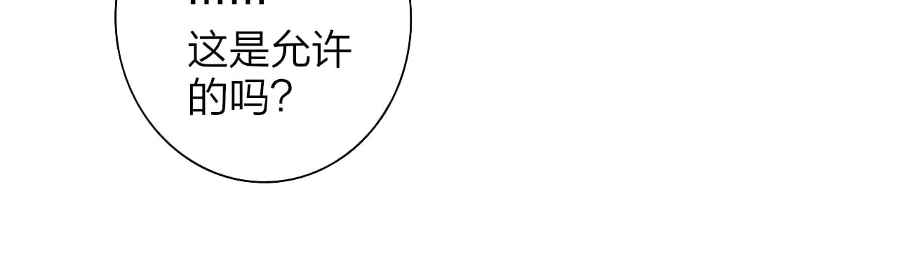 第86话 可是我还活着呀:D66