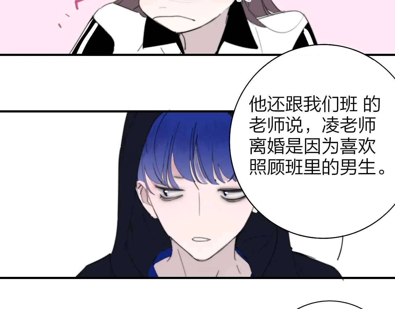 第86话 可是我还活着呀:D55