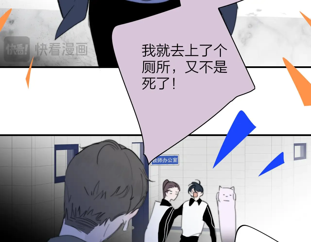 第86话 可是我还活着呀:D70