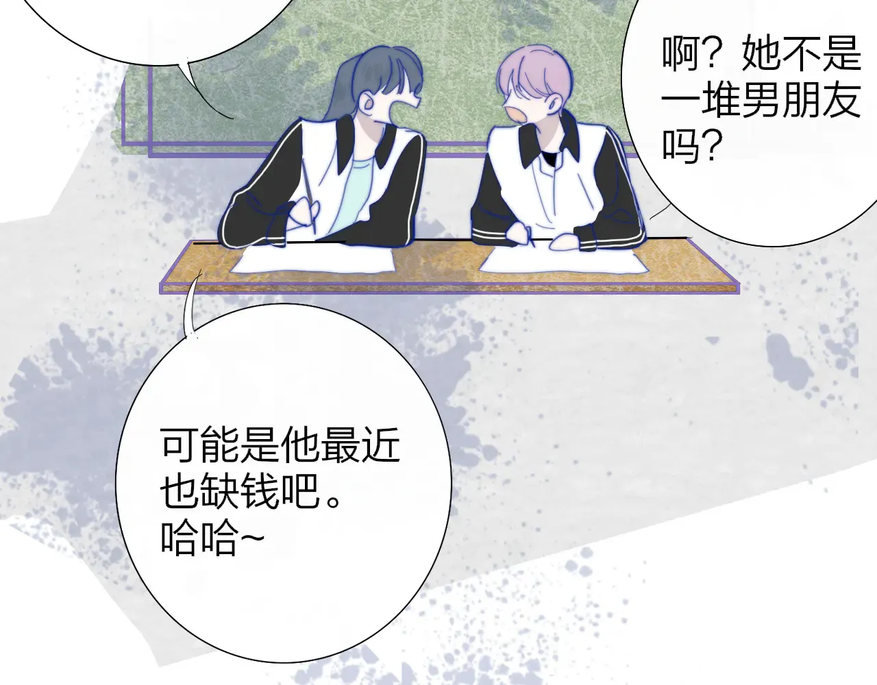 第85话 他会因此讨厌我吗？20