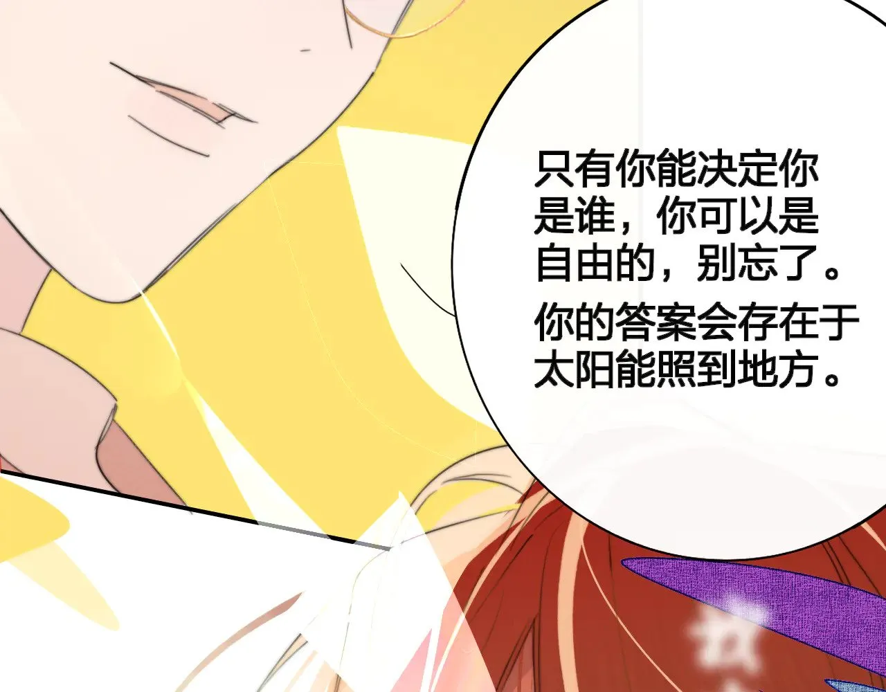 第86话 可是我还活着呀:D33