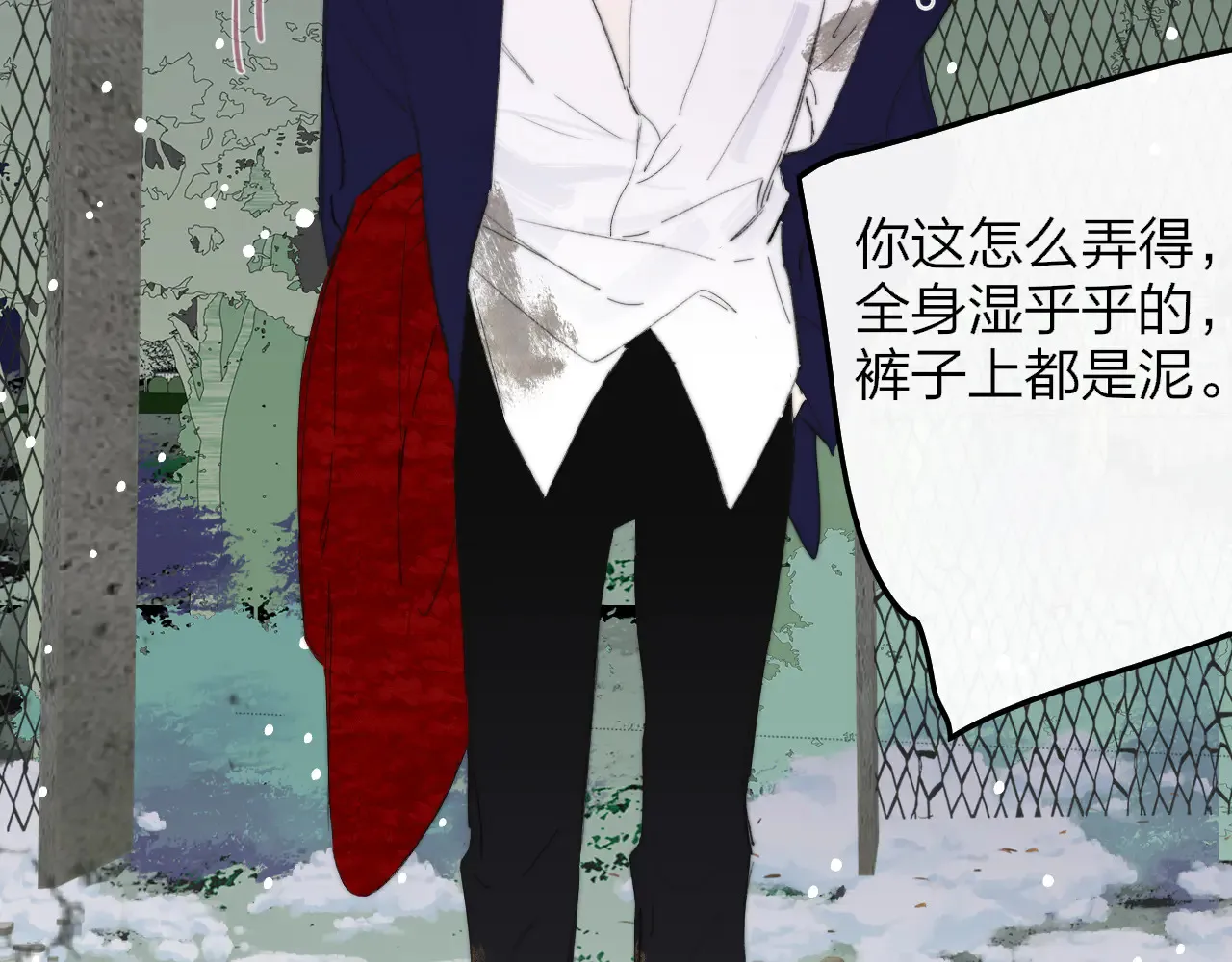 第85话 他会因此讨厌我吗？6