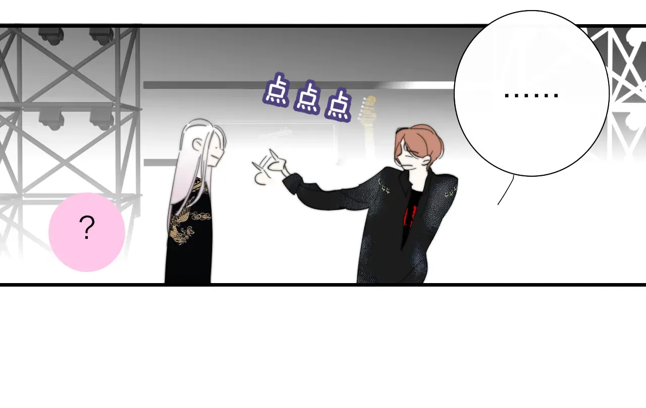 第85话 他会因此讨厌我吗？66