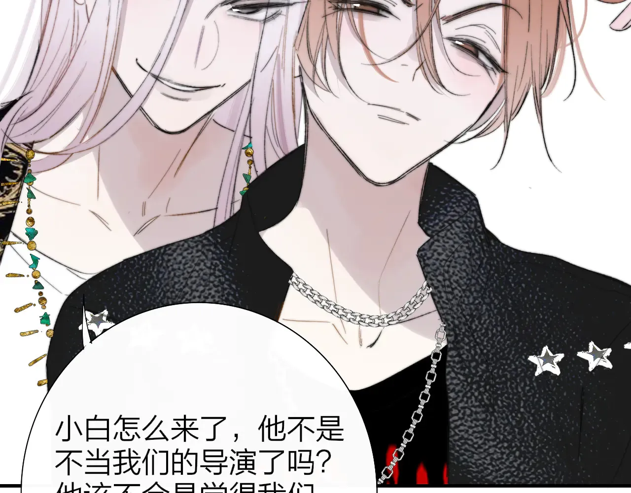 第85话 他会因此讨厌我吗？62
