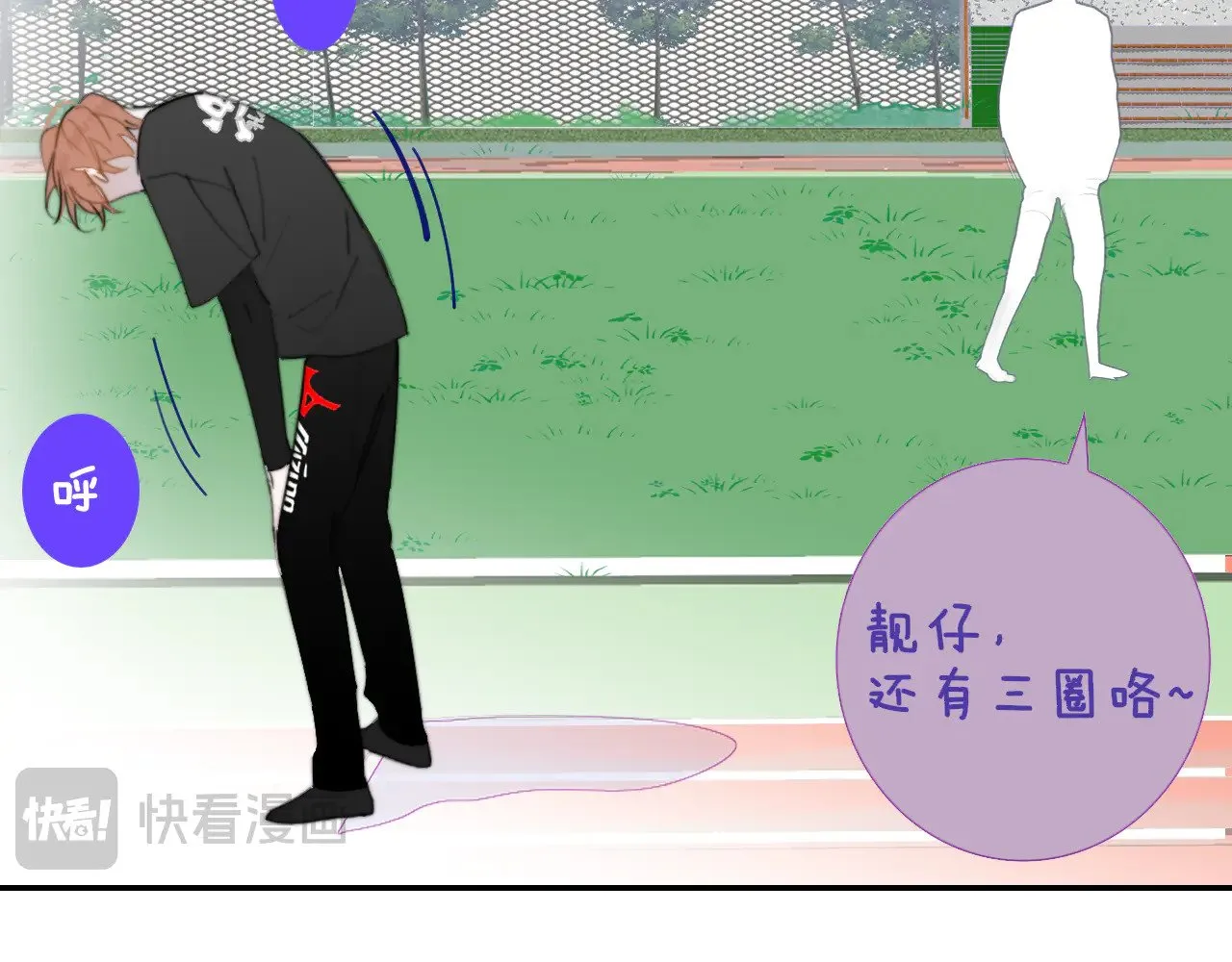 第86话 可是我还活着呀:D11