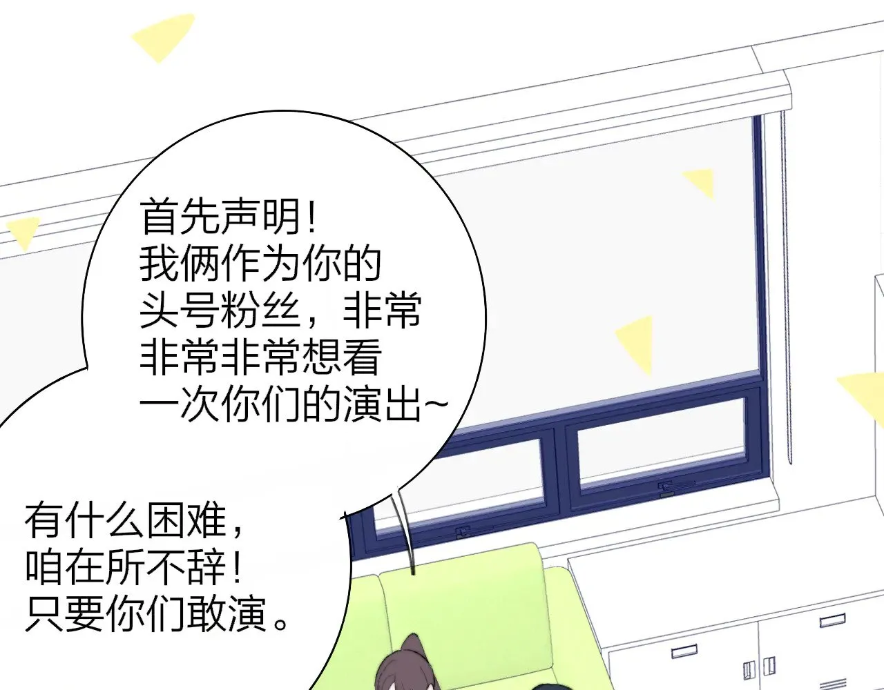 第86话 可是我还活着呀:D52