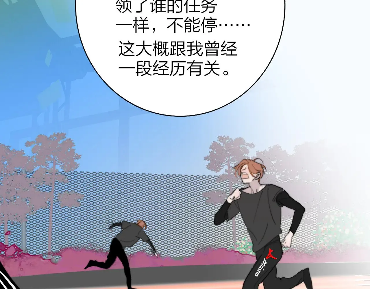 第86话 可是我还活着呀:D4